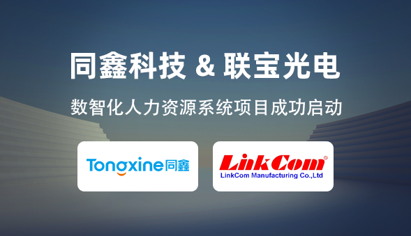 微信图片_20250424163531.png