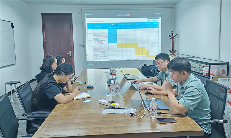 微信截图_20250815154918.png