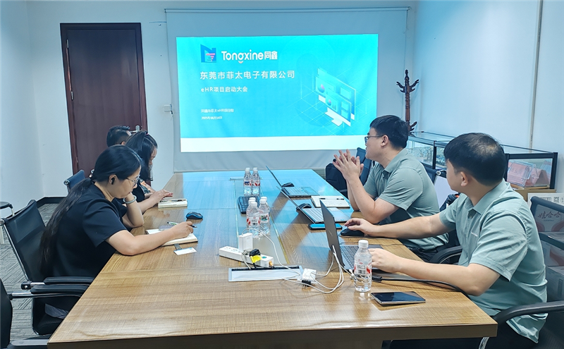 微信截图_20250815154840.png