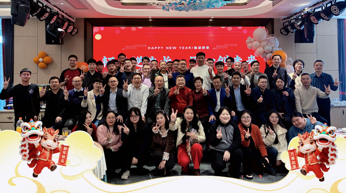 同鑫科技2026年会