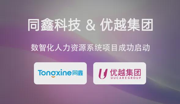 启动会图片.jpg